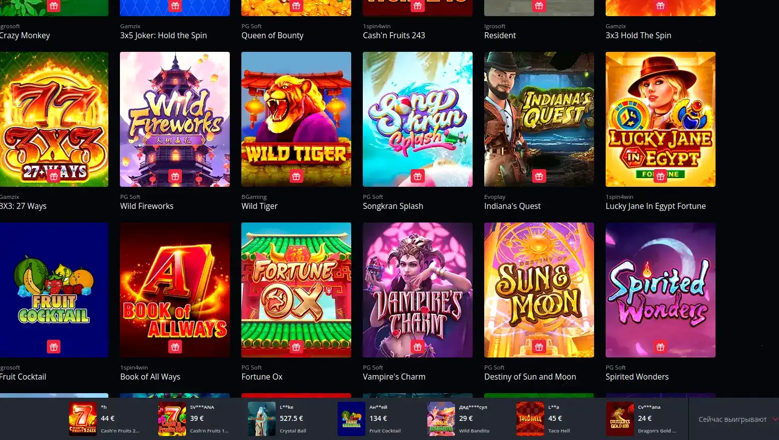 Интерфейс казино Восток с игровыми автоматами